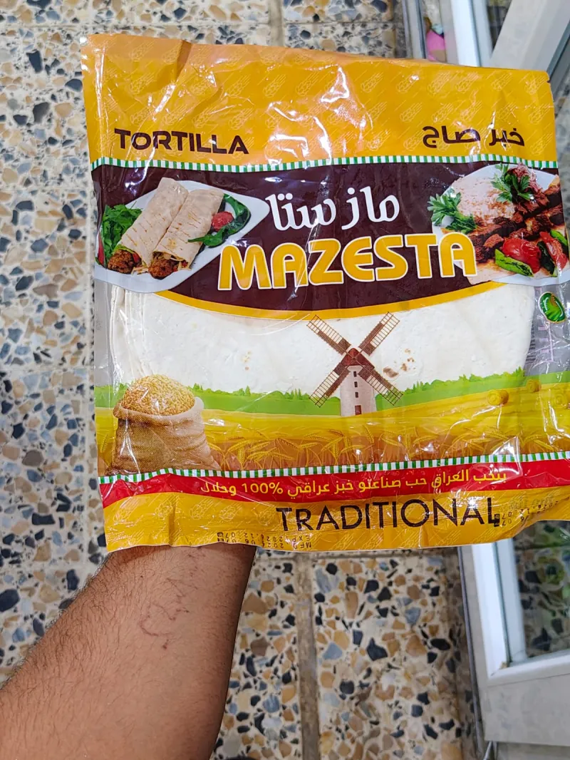 خبز صاج