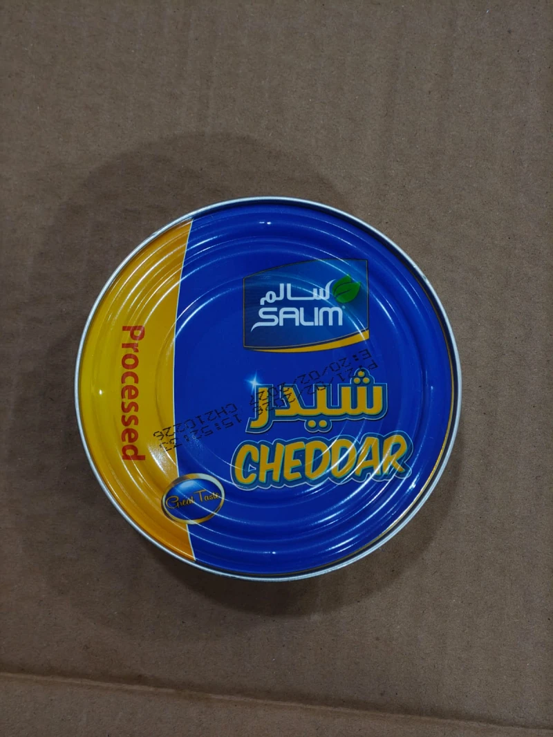 جبن سالم