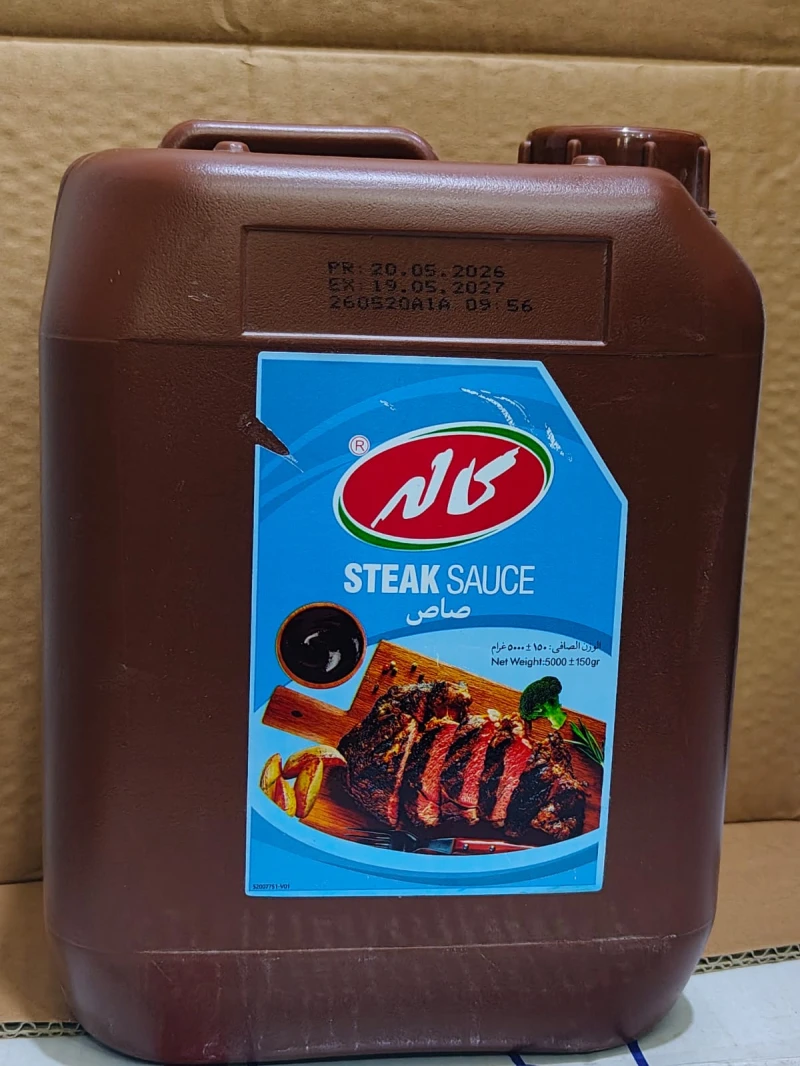 صاص دبة 