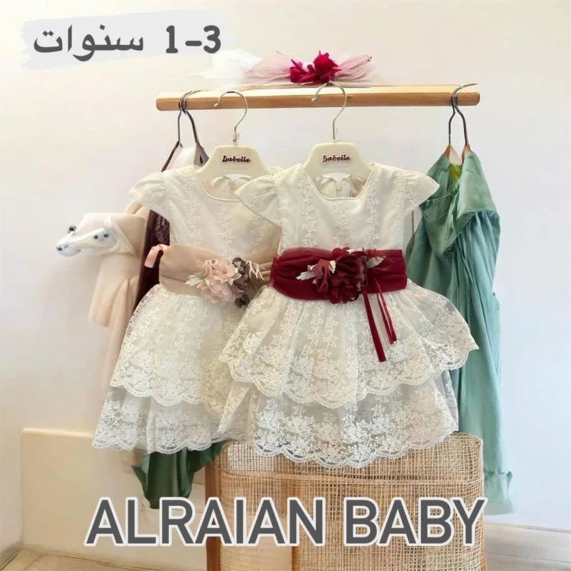 بدلة