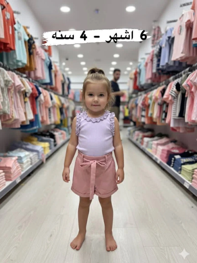 طقم 2 قطعة