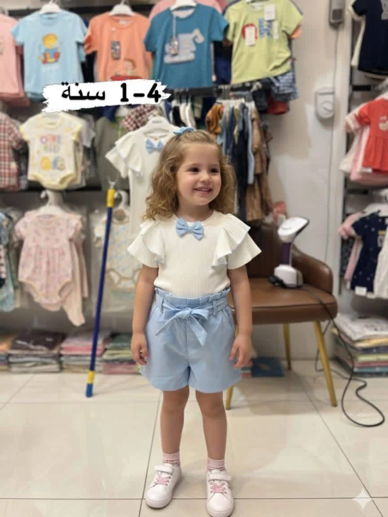 طقم 2 قطعة