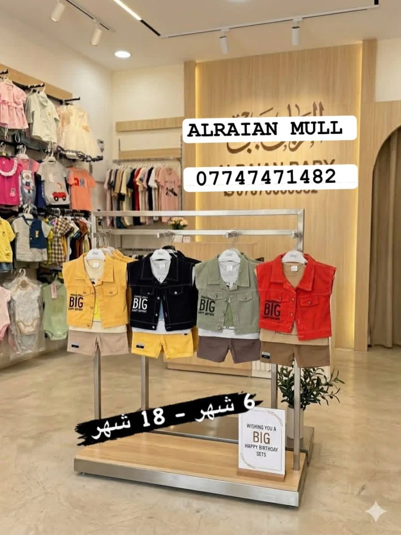 طقم 3 قطعة