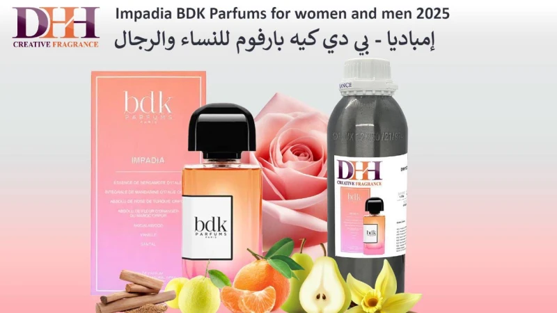إمباديا