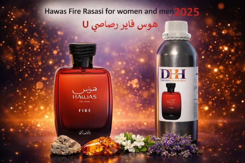 هوس فاير 