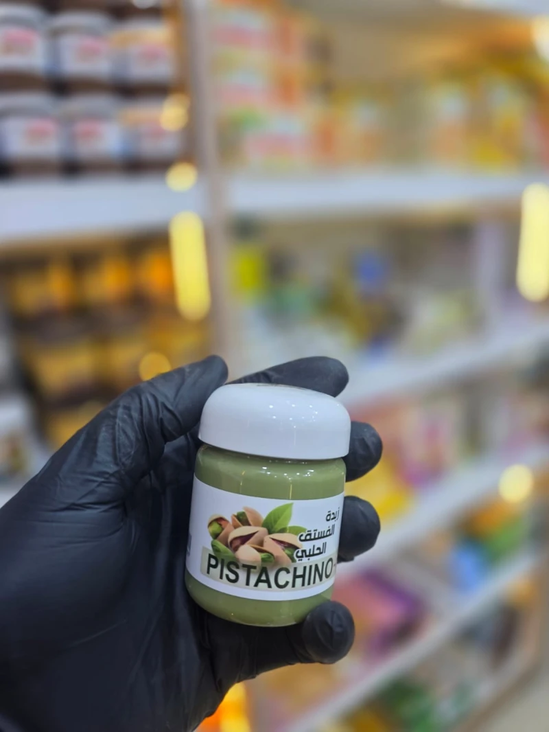 زبدة البستاشيو