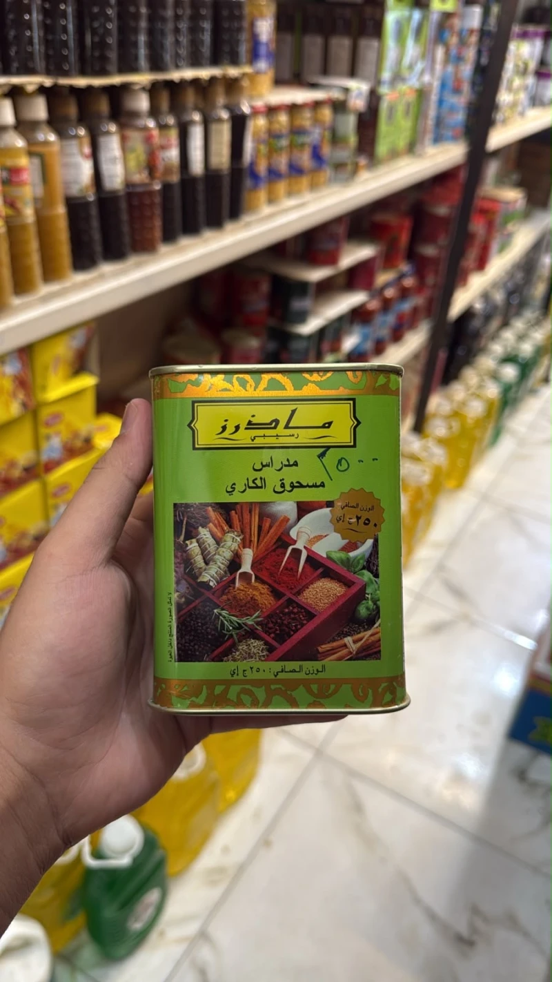 مسحوق كاري اصلي 
