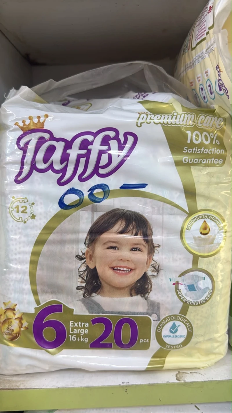 حفاظة تافي
