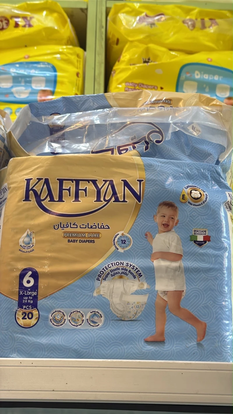 حفاظة كافيان *20
