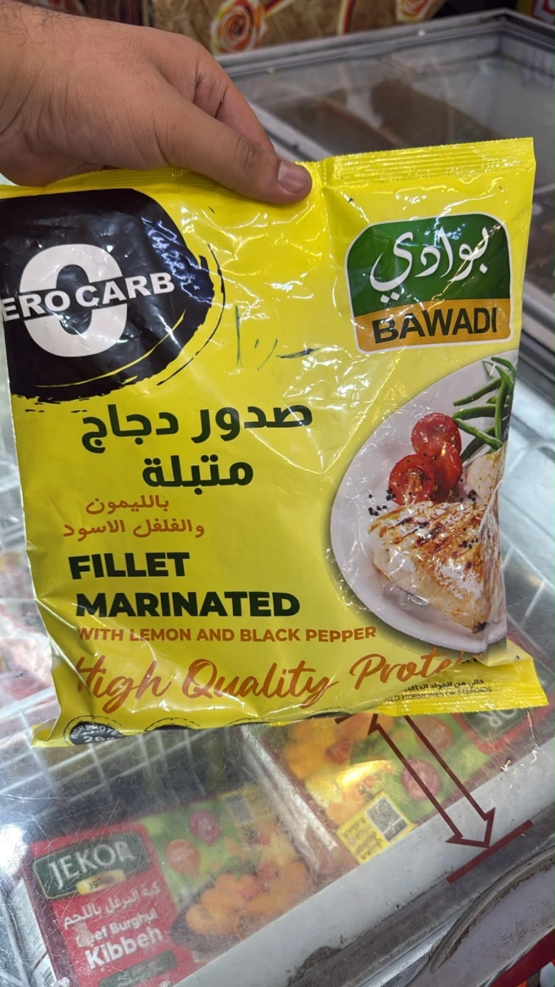صدور دجاج متبلة 