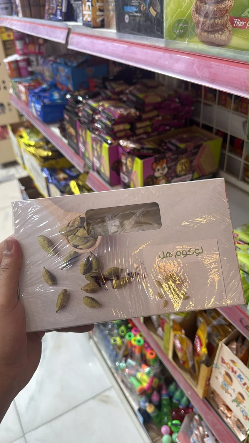لقم بطعم الهيل