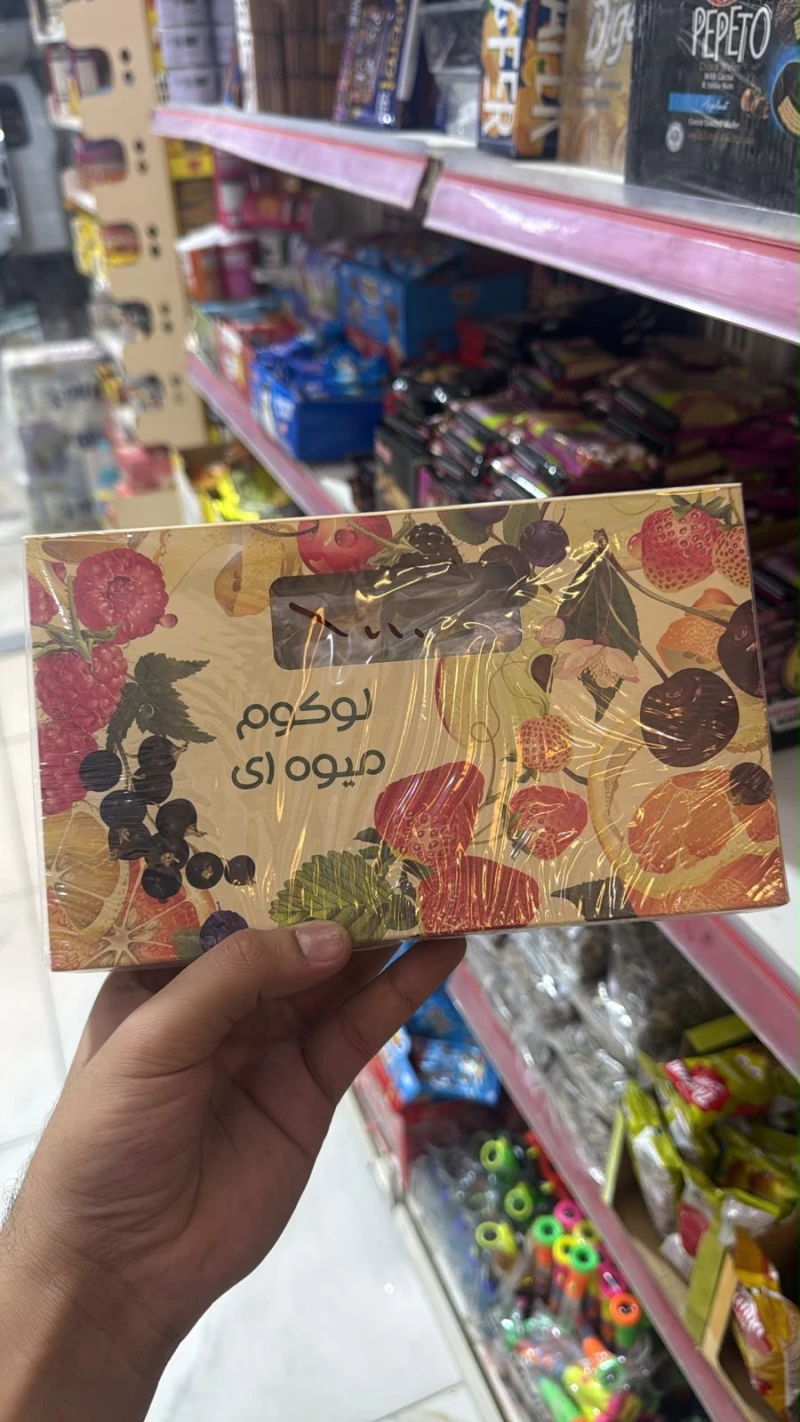 لقم فواكه