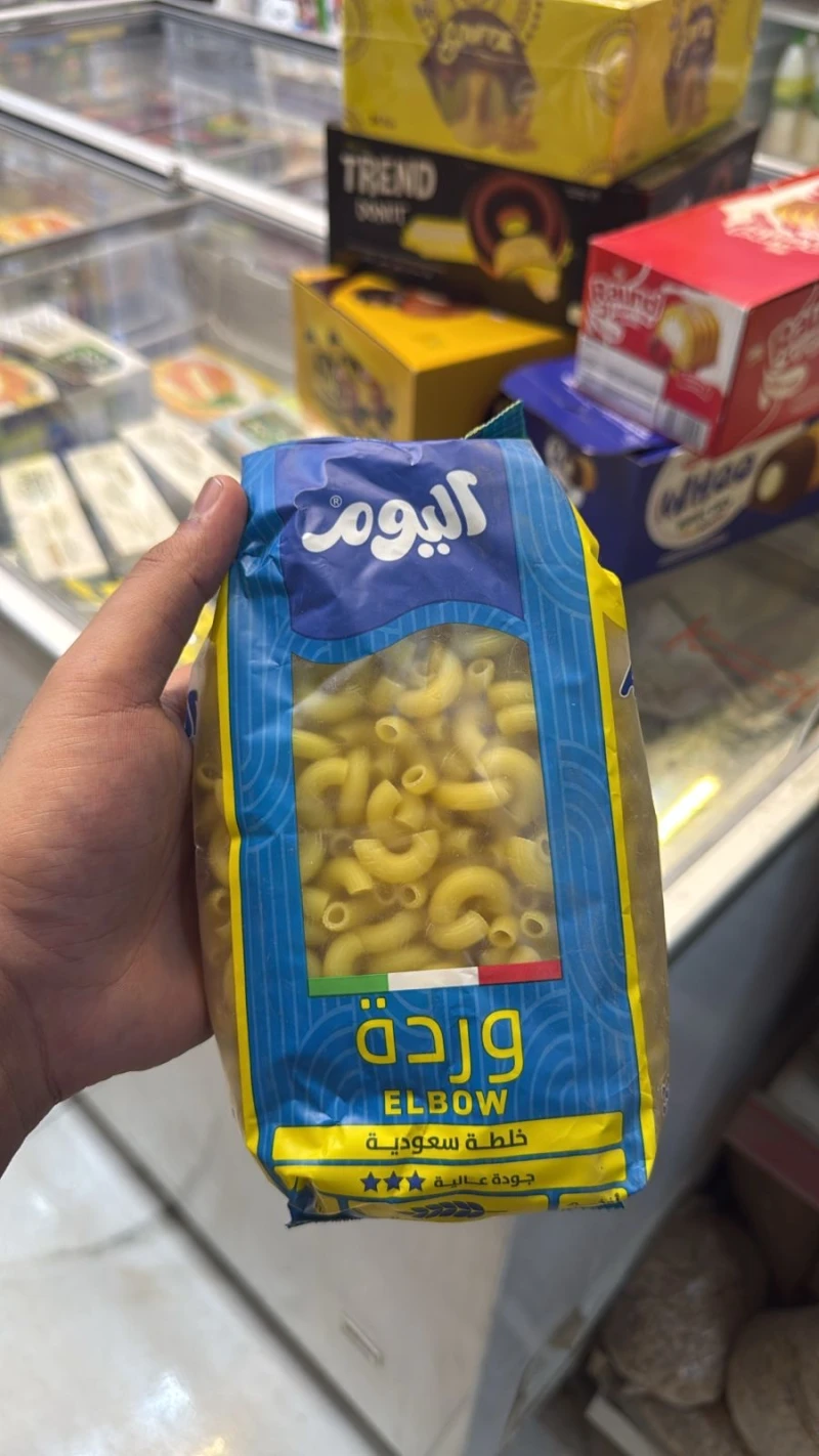 معكرونة اليوم