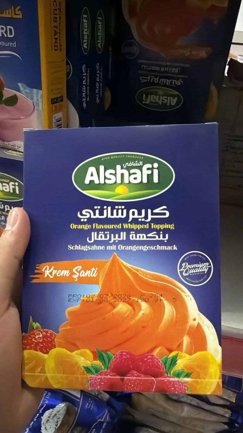كريم شانتي 