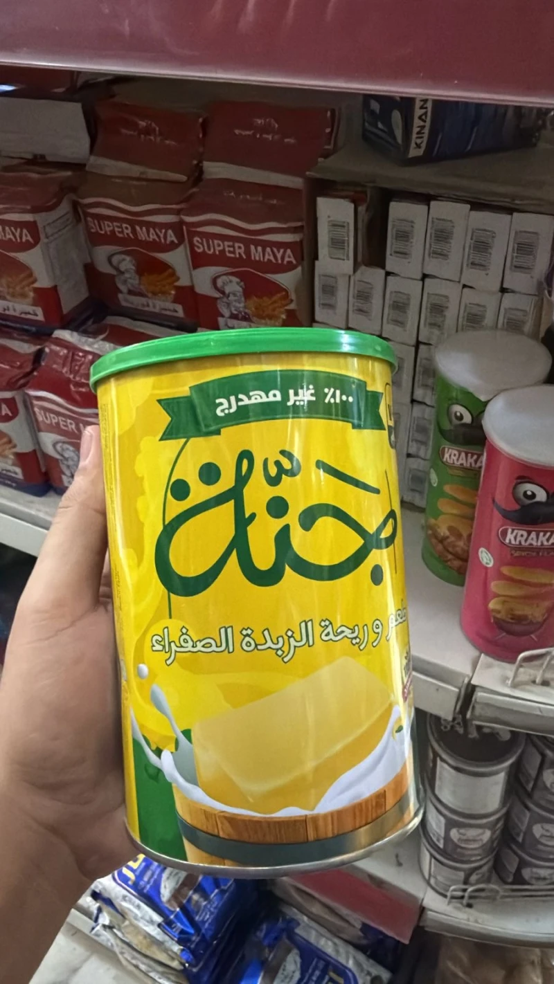 دهن جنة 