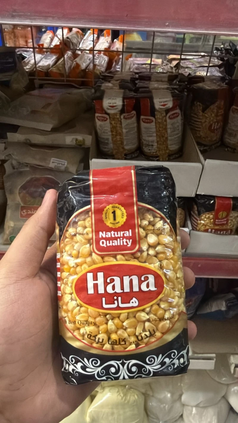 ذرة شامية