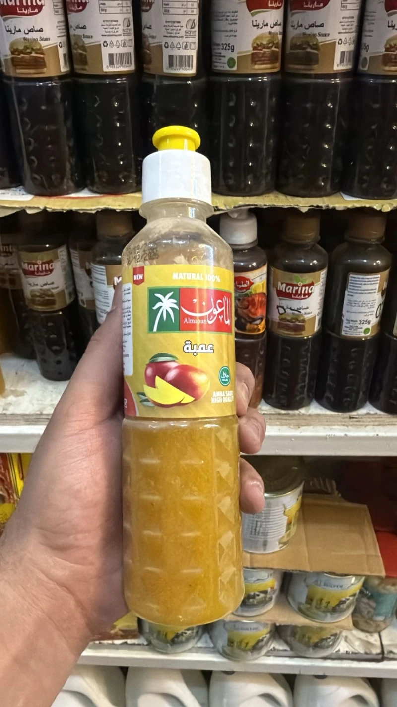 عمبة