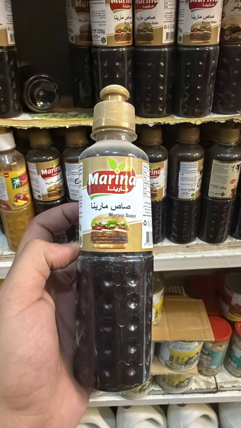 صاص مارينا