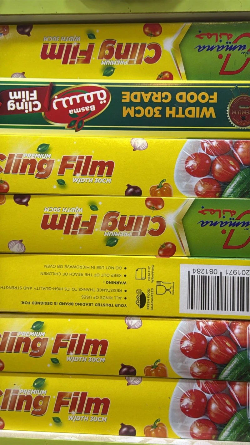 سلفون اكل شفاف