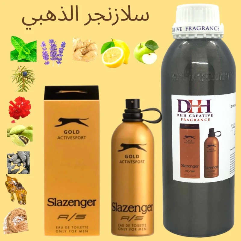 سلازنجر الذهبي