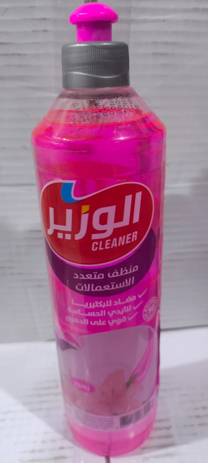 زاهي وزير شفاف