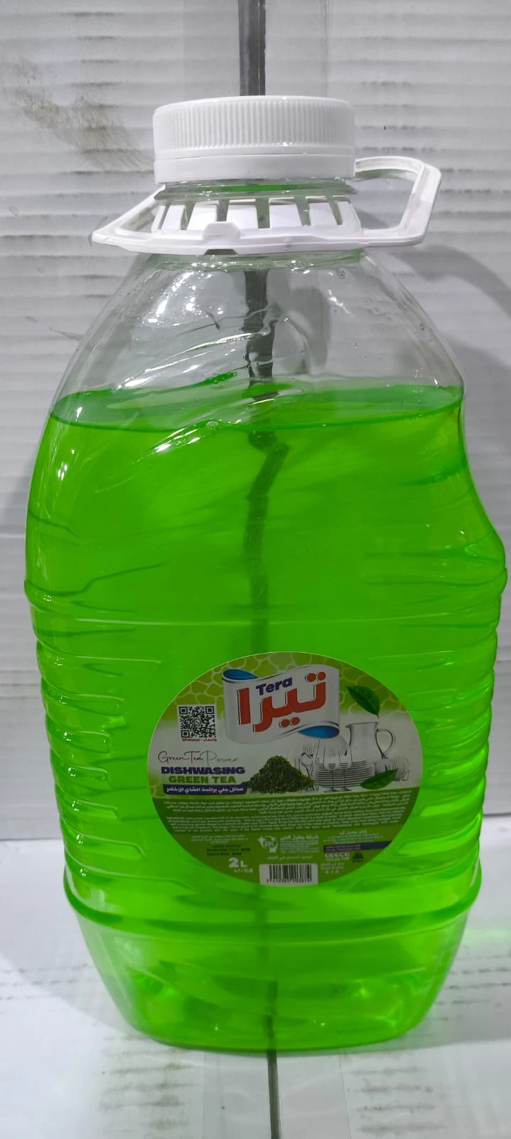زاهي تيرا