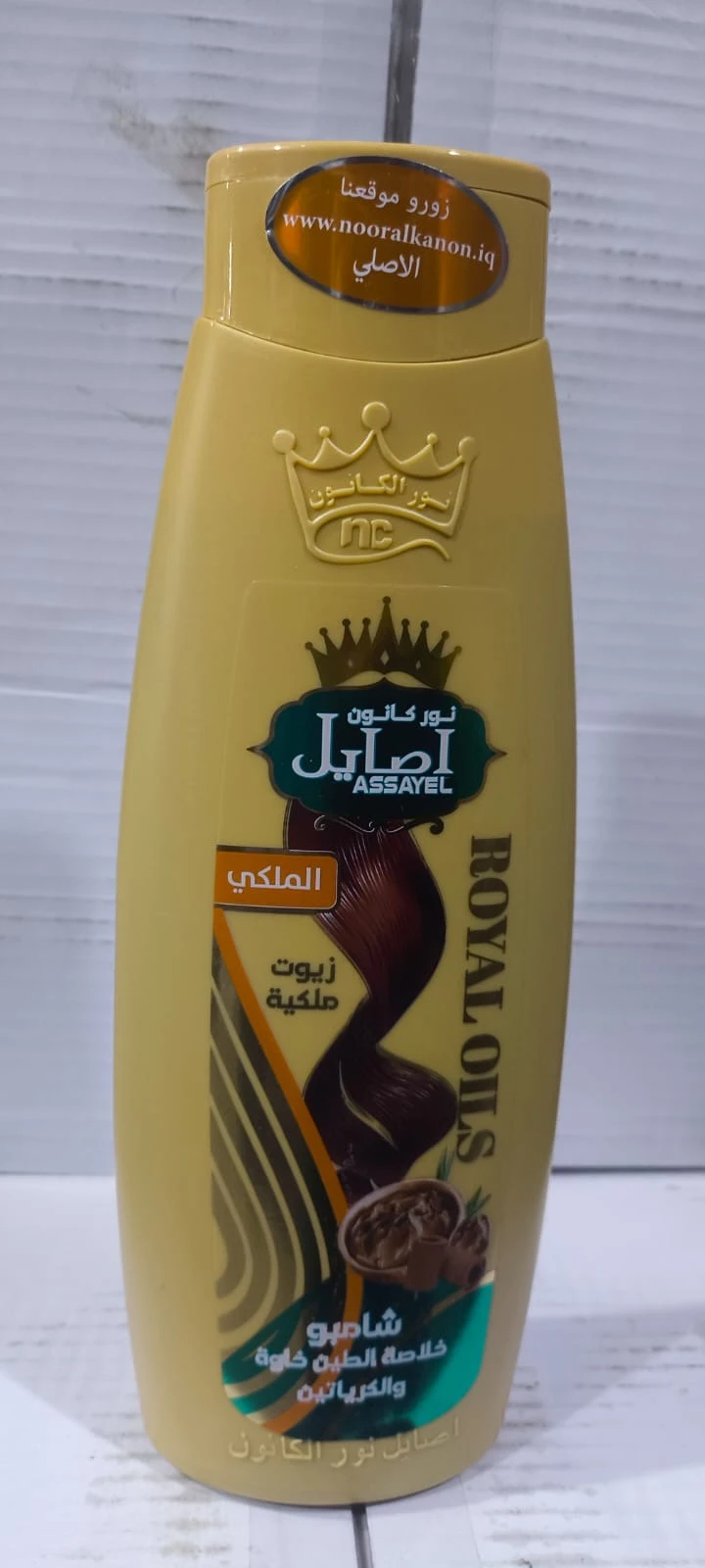 شامبو اصايل