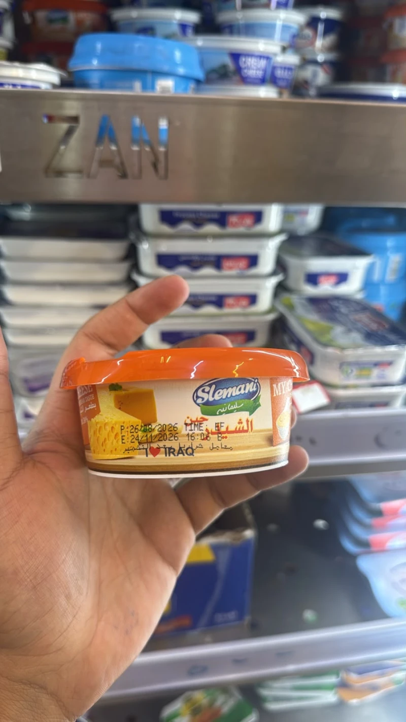 جبن شيدر سليمانية