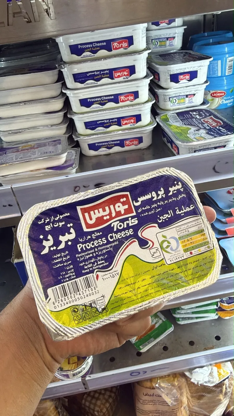 جبن توريس 