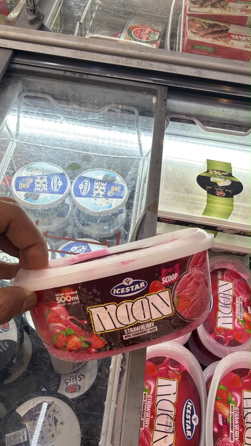 ايس كريم مون عائلي 