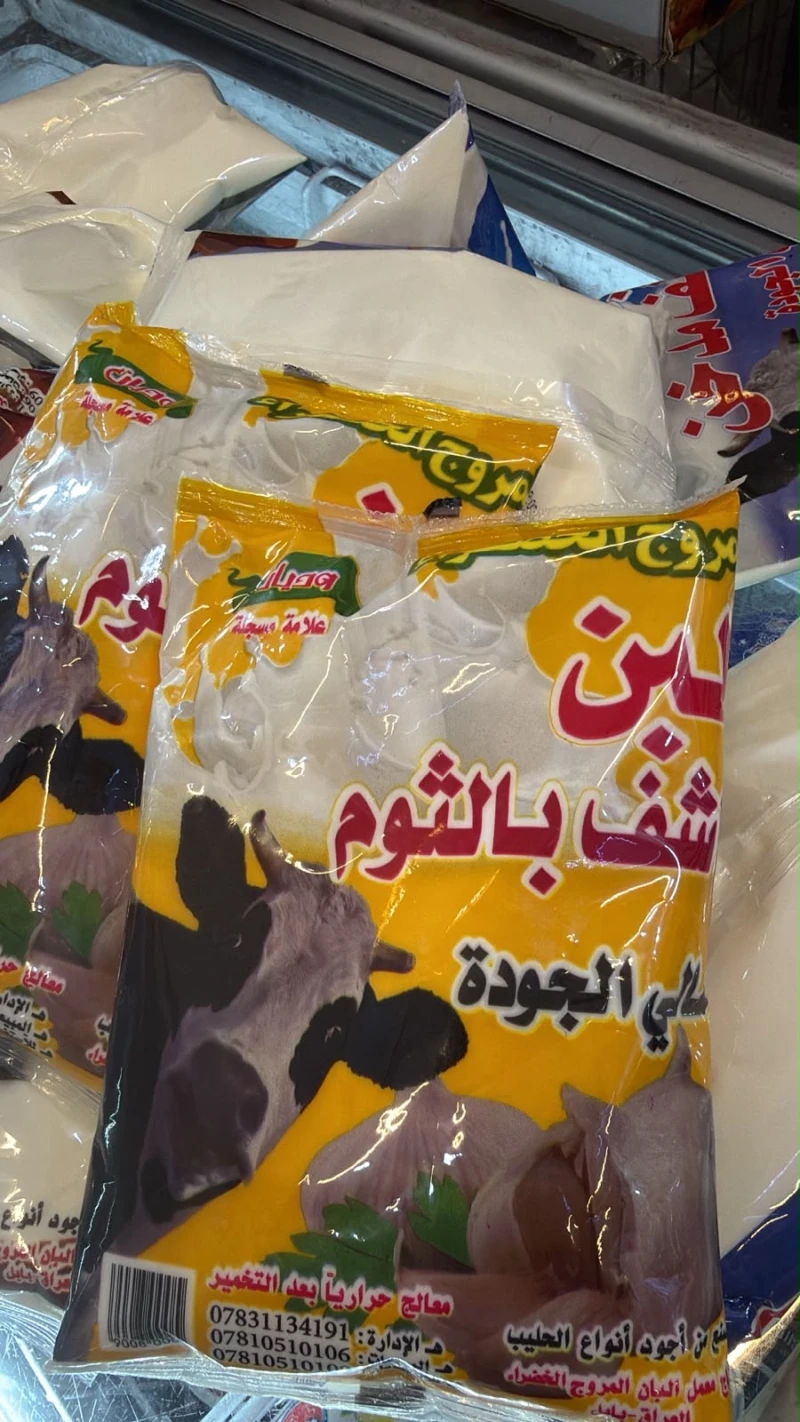 لبن ناشف بالثوم