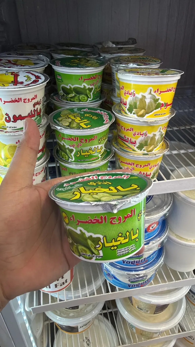 زبادي بالخيار