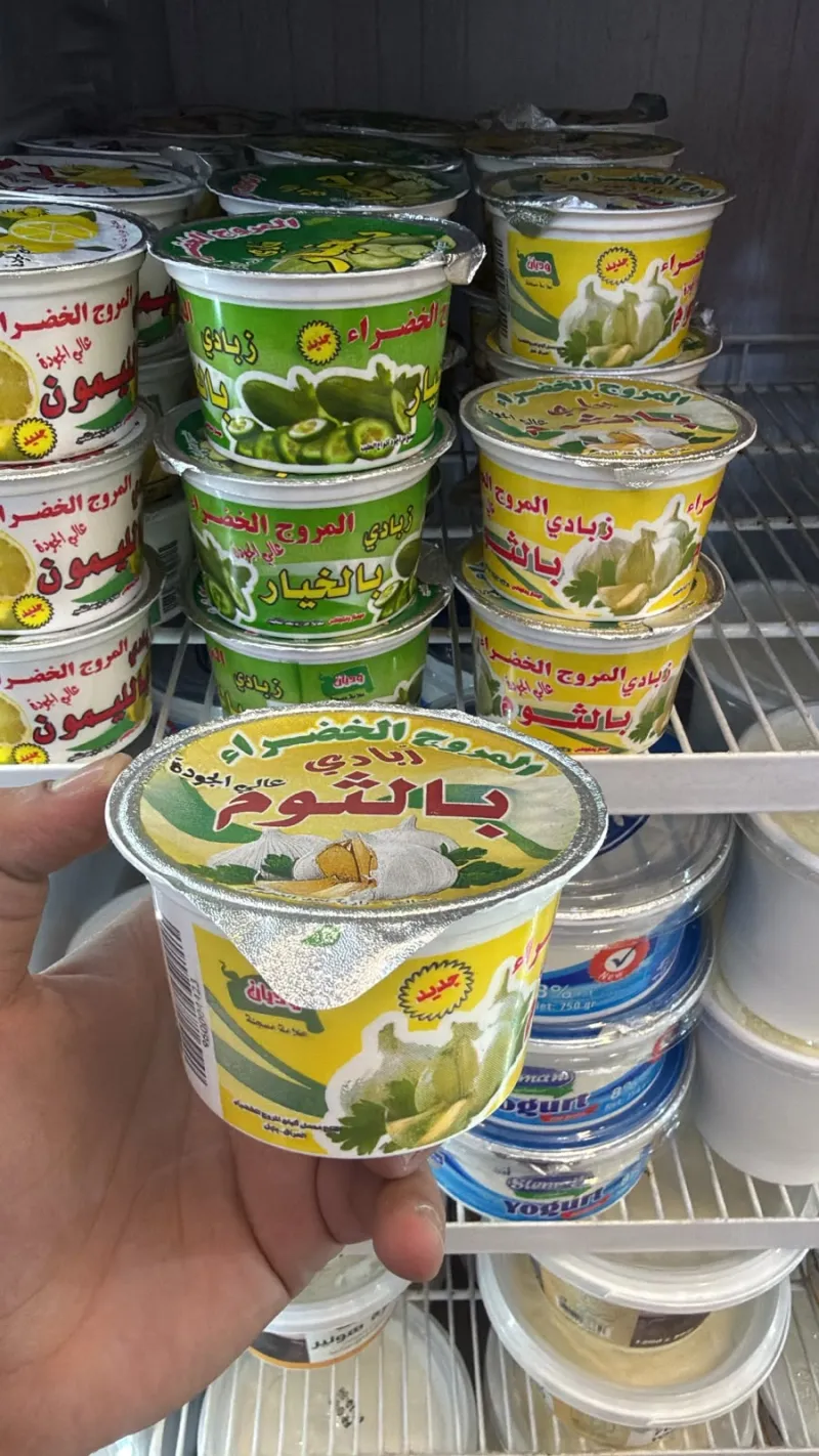 زبادي بالثوم