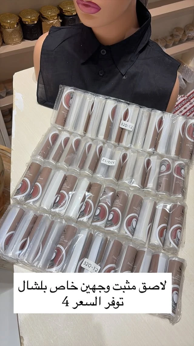 لاصق مثبت شال