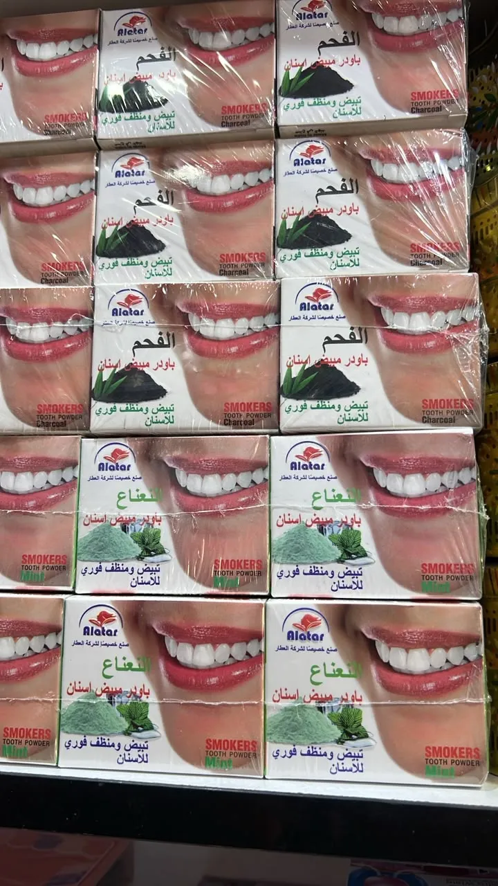 مبيض أسنان اماراتي 