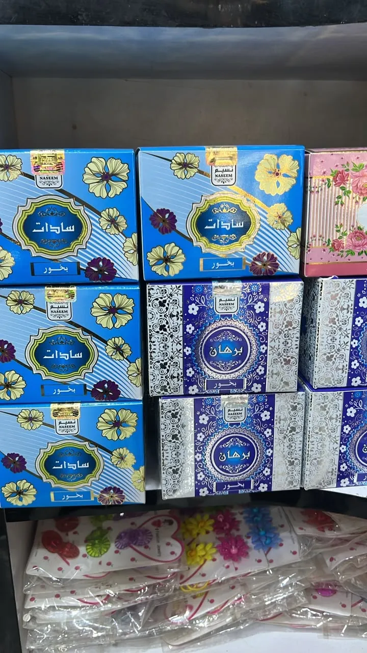 بخور اماراتي 